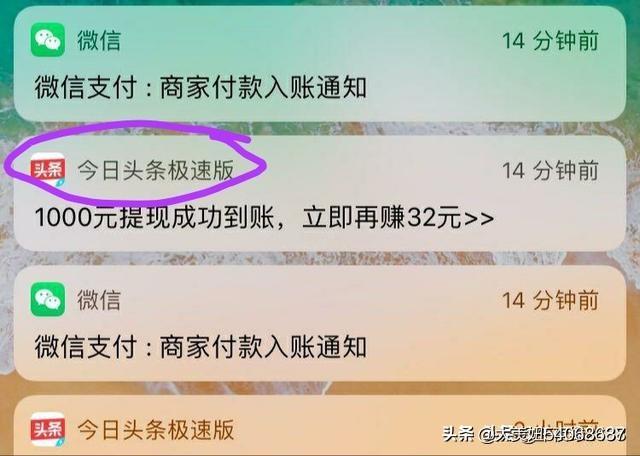 [听歌赚钱软件]听歌赚钱软件靠谱吗？