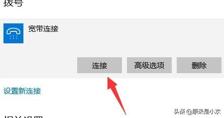 网络硬件配置出现异常怎么办,网络硬件配置出现异常怎么办啊