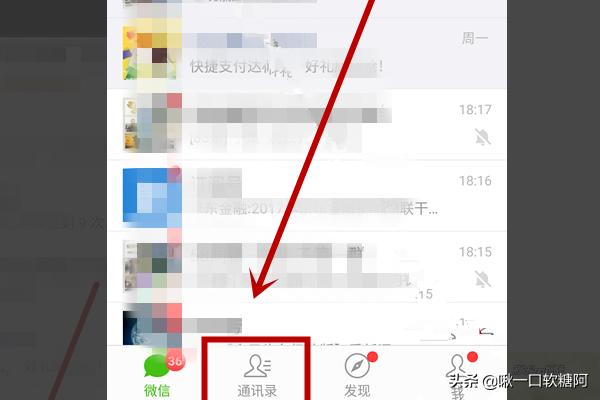微信如何多人共享位置？：微信怎么共享位置