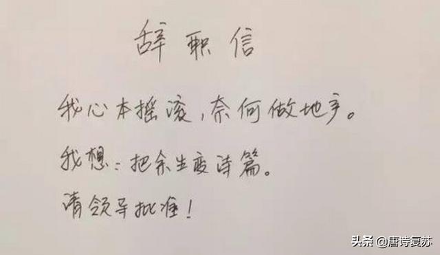 奶茶小哥发飙_为什么说离职是最能暴露一个人格局的考验？