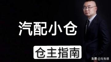 有车以后汽车问答兼职，有车兼职平台