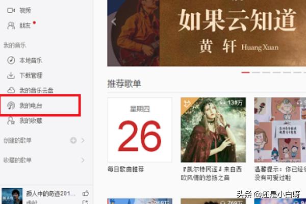 163订阅邮件是什么？：网易订阅