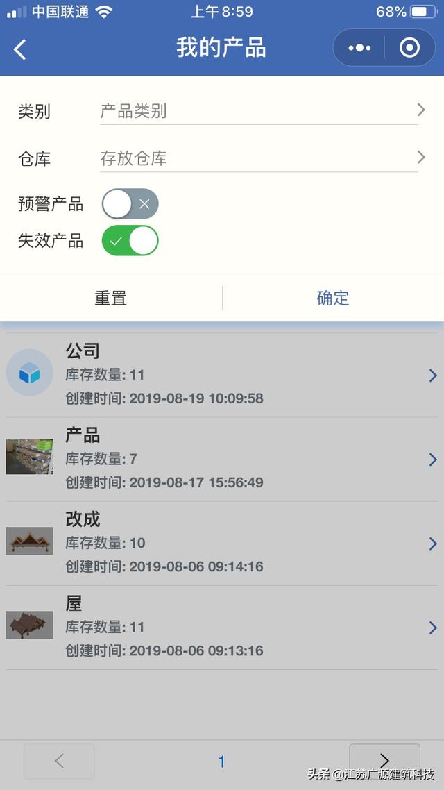 手机扫描软件（手机扫码软件哪一个好？）