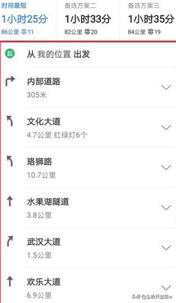 免费路线规划软件,免费路线规划软件下载