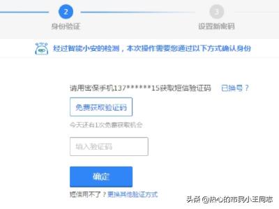 [qq如何更改密码]QQ密码怎么修改？