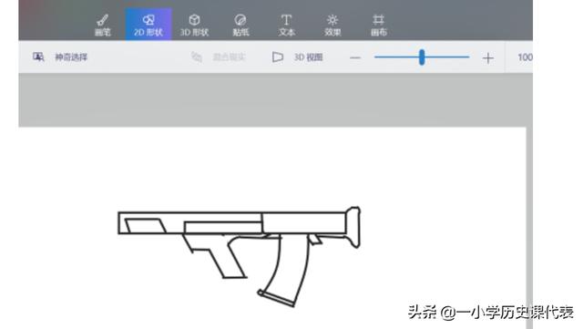 吃鸡QBZ95式步枪怎么画？吃鸡游戏怎么画