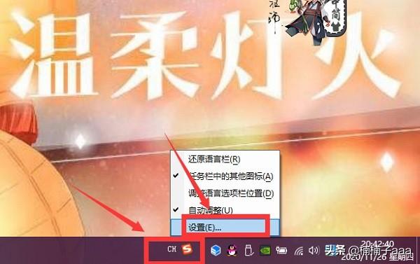 [如何删除输入法]怎么卸载电脑上多余的输入法？