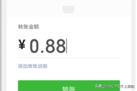 微信对方把你删了怎么看出来(图4)