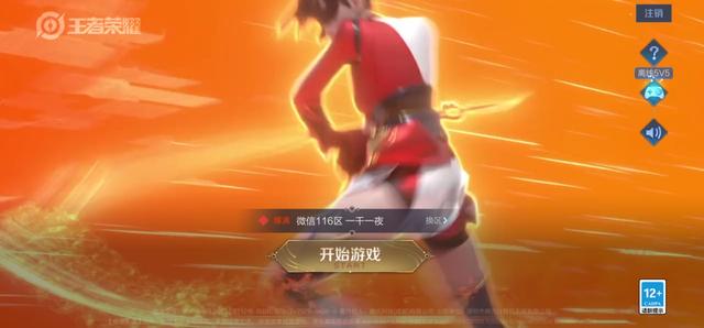 5v5无需网络的单机100m以内 5v5单机游戏不要网