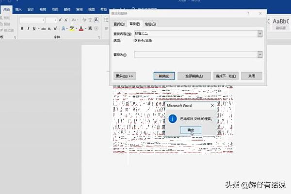 一键清空（什么叫一键清除？）