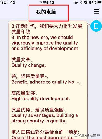 开发图片识别app