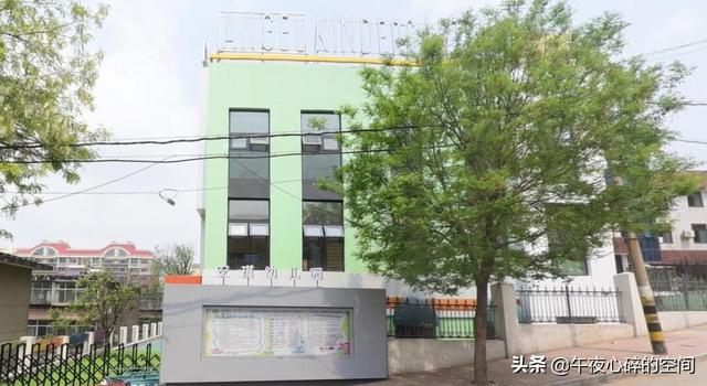 沈阳市安琪幼儿园怎么样