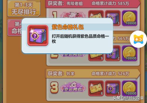 进化吧精灵攻略 进化吧精灵攻略道馆  第4张