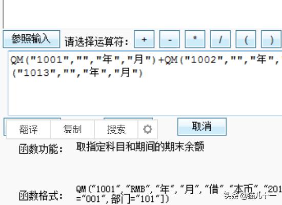 资产负债表怎么做，最简单的资产负债表怎么做