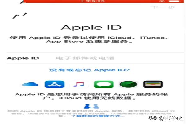 苹果手机要下载安装应用，如何设置AppleID帐户和密码