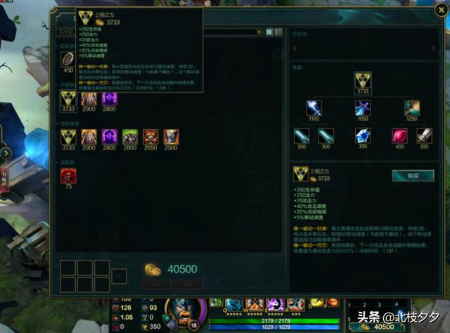 英雄联盟狂战士上单英雄联盟狂战士单挑剑魔