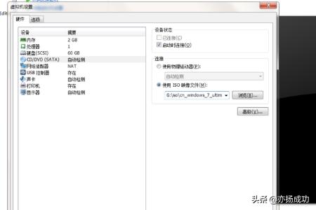 虚拟主机搭建网站教程