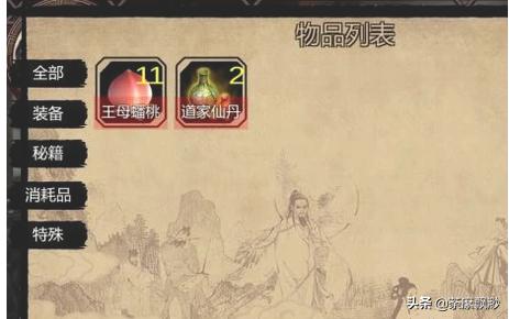 攻略妹子手机游戏 攻略妹子手机游戏推荐  第2张