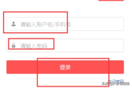 多商户平台搭建网站