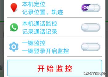 怎样定位别人的手机位置-怎样查找对方手机位置