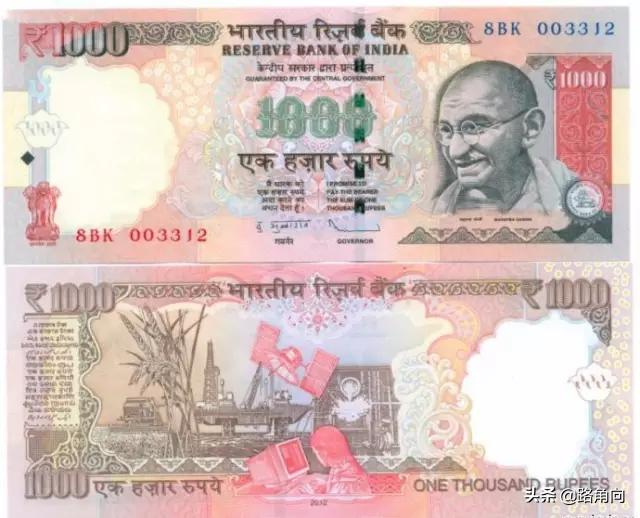 1000卢比(一千印度卢比长什么样？)