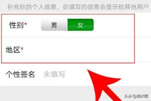 [微信附近人怎么开]微信怎么打开附近功能？