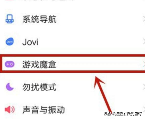 vivo可以边玩游戏边听歌吗？vivo手机游戏魔盒怎么添加游戏？
