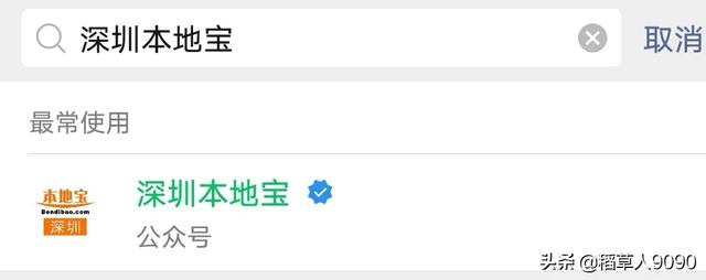 深圳办理车牌流程2015年 深圳新车牌怎么安装？