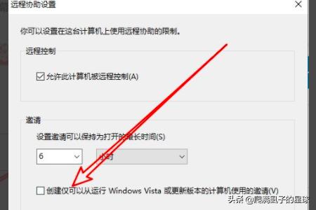 win10远程桌面无法连接怎么办-win10远程桌面无法连接怎么办啊