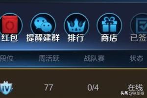 lol战队贴纸怎么买？：英雄联盟战队在哪里买