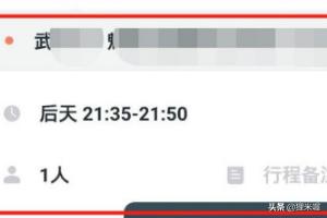 滴滴出行司机可以选择路线吗-滴滴出行司机可以选择路线吗