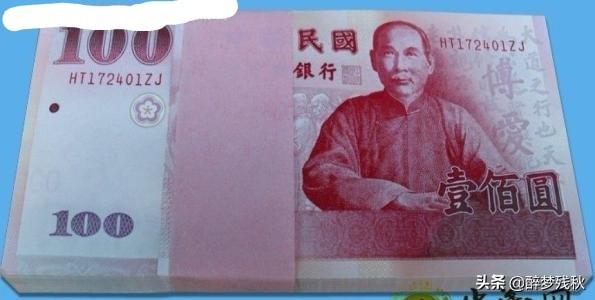 辛亥革命百年纪念钞辛亥革命百年纪念钞价格