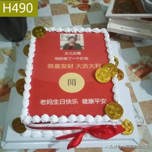 祝福长辈生日快乐的七言或五言诗，生日祝福笑容老者的句子