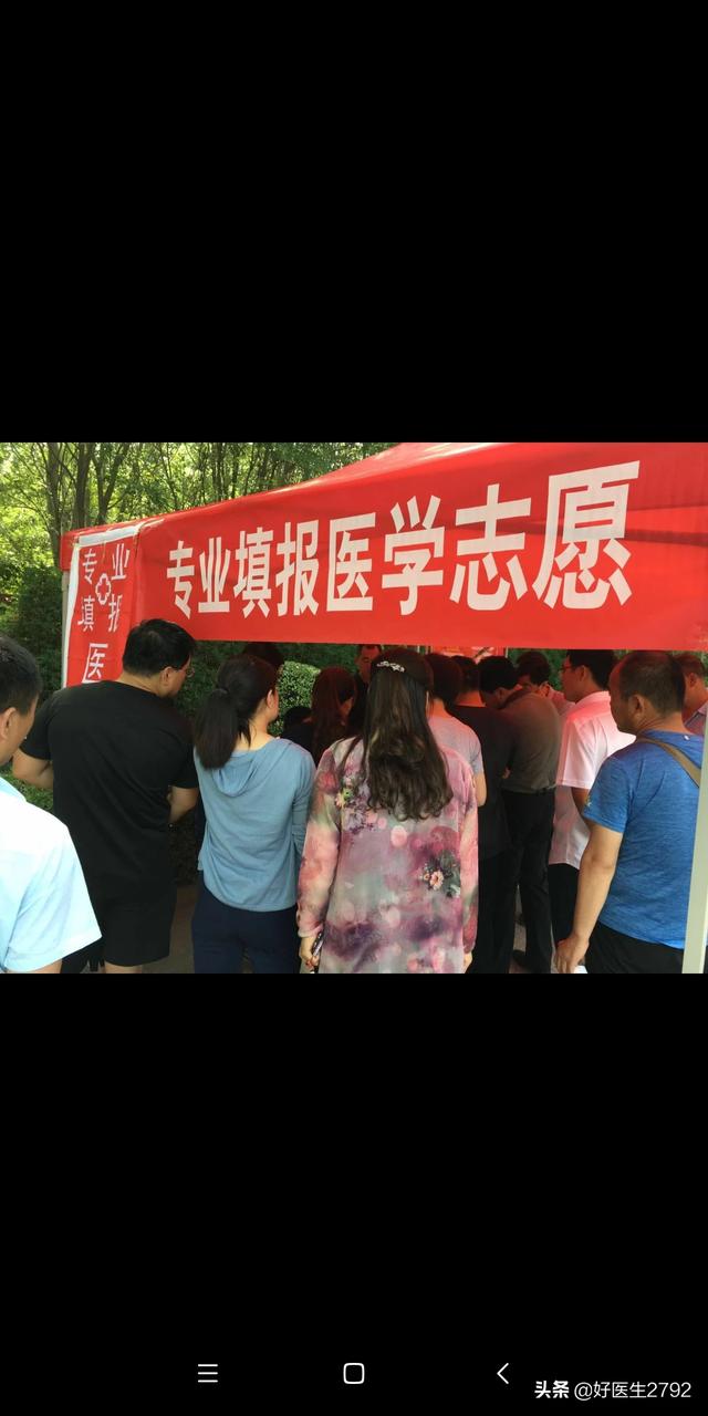 医疗保险管理专业就业前景_我很后悔选择了医学专业，就业太难，怎么办？
