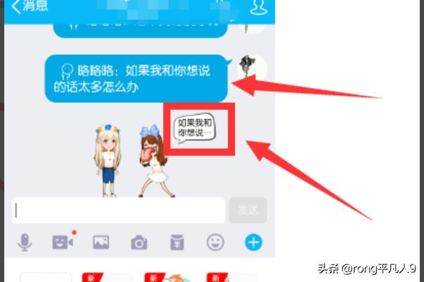厘米秀gg怎么搭配最帅(图12)