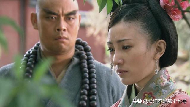 新水浒传 新水浒传吴用-第7张图片-随然AIR主题