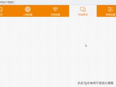 wifi怎么禁止别人连接（wifi如何禁止别人连接）