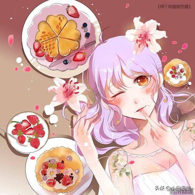 好友同居慢画，好友同居漫画哔哩哔哩