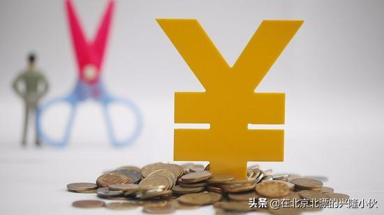 上海基本工资2015标准表 上海市2019年职工平均工资到底是多少？