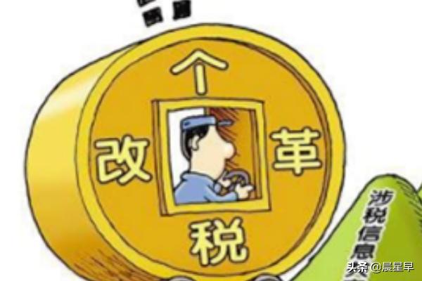 下载个税app下载个税app并安装