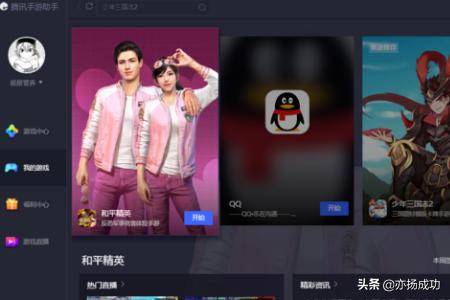 和平精英进不去游戏怎么回事 和平精英进不去-第8张图片-随然AIR主题