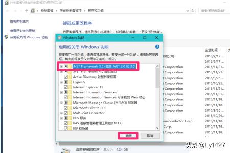 暗黑3安装需要多少空间 暗黑3安装问题-第5张图片-春华游戏网