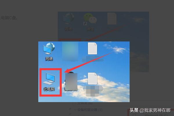 win10无网络访问权限怎么解决
