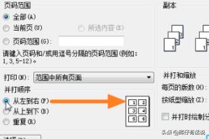 wps打印wps打印预览在哪