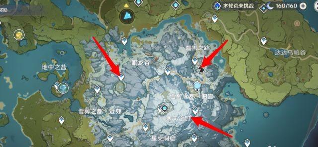 原神龙脊雪山攻略 原神龙脊雪山-第1张图片-春华游戏网