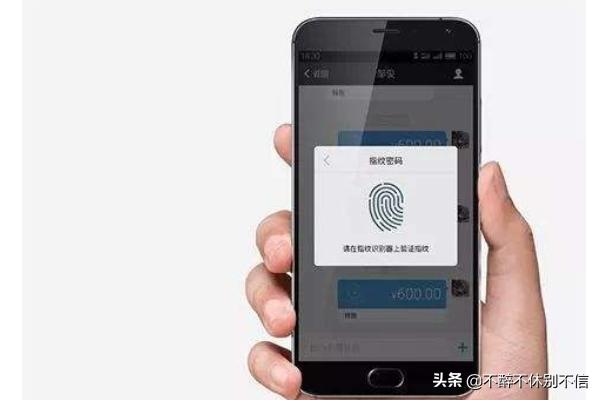 微信开启指纹支付（微信支付指纹支付怎么设置？）