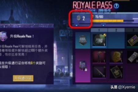 吃鸡怎么玩到僵尸模式里(图2)