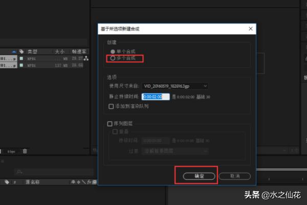 [ae如何导出视频]ae剪辑好的视频怎么导出？