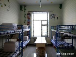 高三如何在宿舍高效备考（高三寝室布置）(图1)