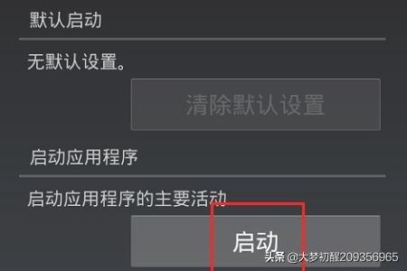 手机怎么看cpu型号-华为手机怎么看CPU型号